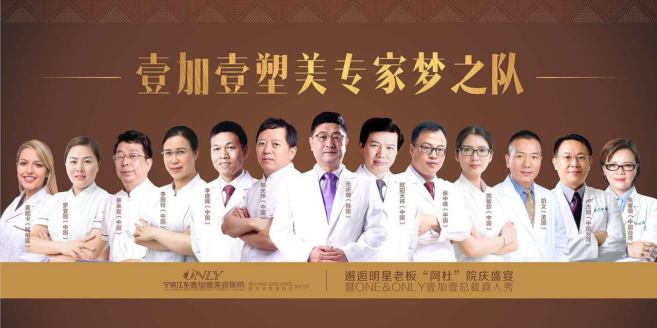 9月院庆（图ZMzYxNjQ0ODQ=） - 其他平面 - 站酷设计师飞宇涵原创素材 - 站酷ZCOOL