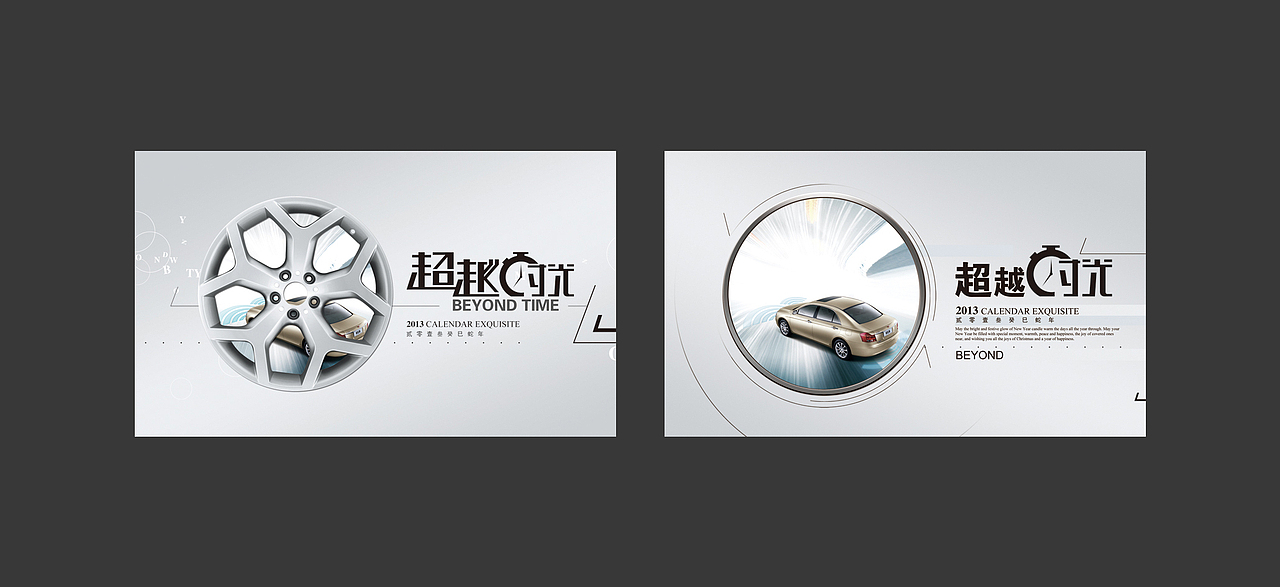 卡片设计（仅供观看）（图ZMzY0ODE1NDQ=） - 宣传物料 - 站酷设计师Five1994原创素材 - 站酷ZCOOL