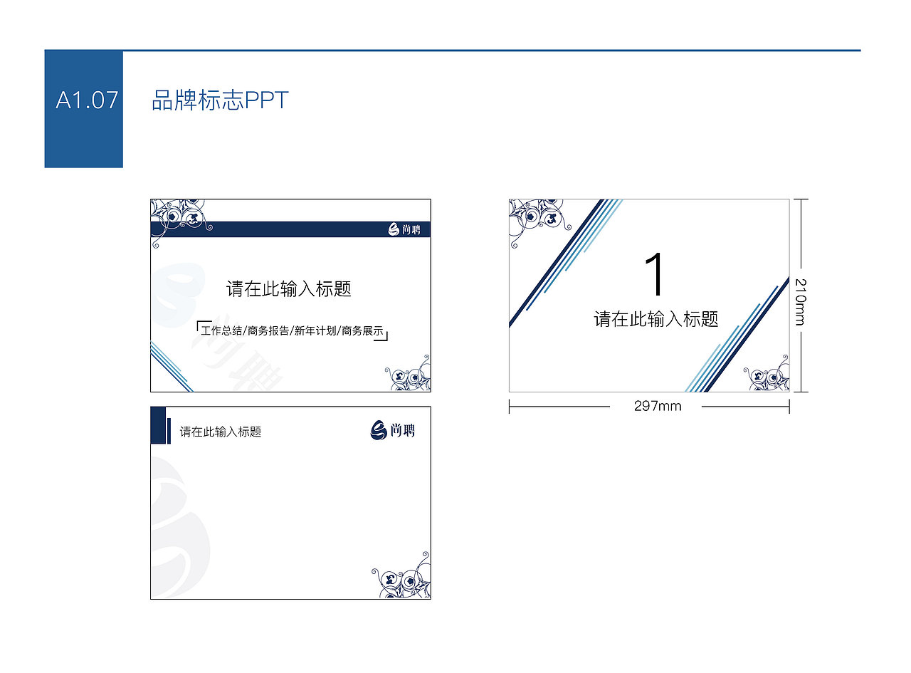 vi（图ZNjQ5NjA1MTI=） - 品牌 - 站酷设计师meiling110原创素材 - 站酷ZCOOL