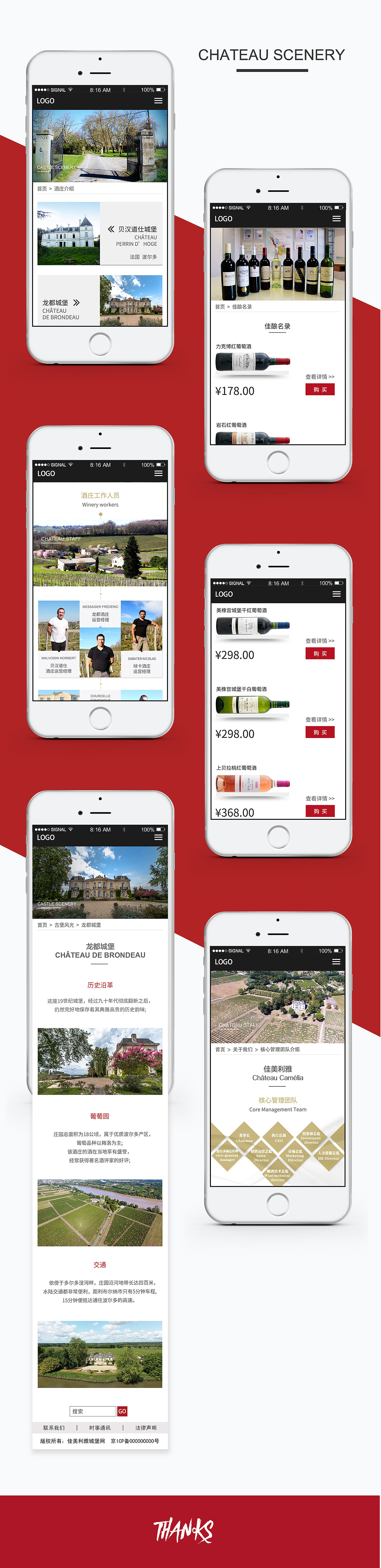 佳美利雅手機(jī)端微官網(wǎng)（圖ZNzcyNjI5OTI=） - 企業(yè)官網(wǎng) - 站酷設(shè)計師陽光南瓜原創(chuàng)素材 - 站酷ZCOOL