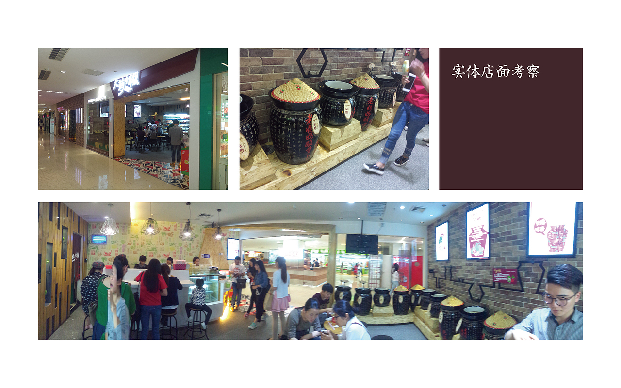 湖南特色小吃泡菜——大萝小椒（图ZMTExODI3Mzgw） - 品牌 - 站酷设计师湖南意合品牌原创素材 - 站酷ZCOOL