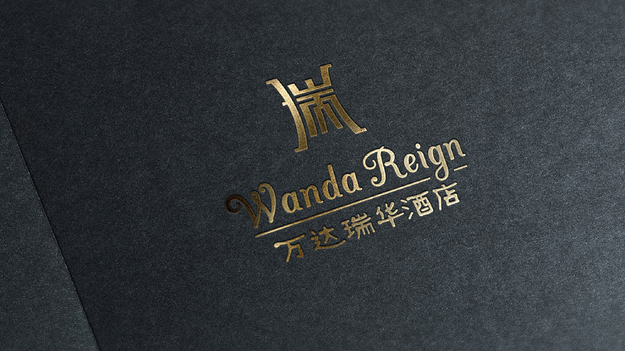 打造中国唯一的七星级酒店连锁品牌