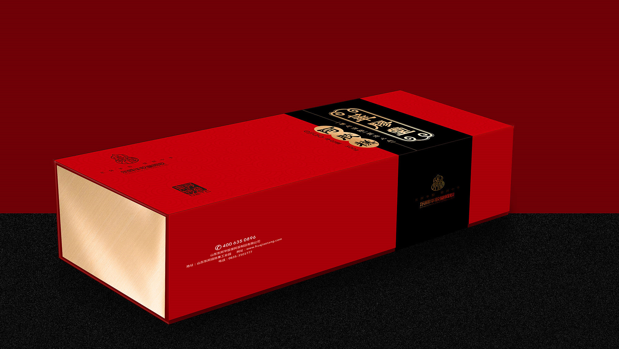 阿胶糕包装盒|平面|包装|想妈的世界 - 原创作品 - 站酷 (ZCOOL)