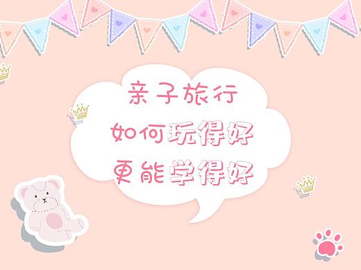 一组教育banner设计