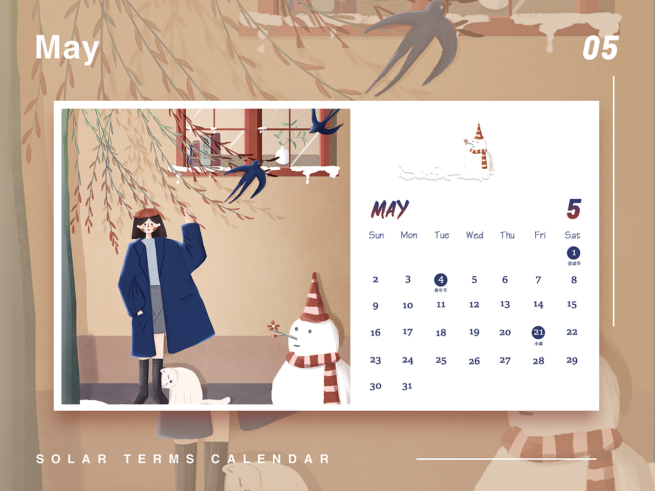 2020插画年终总结