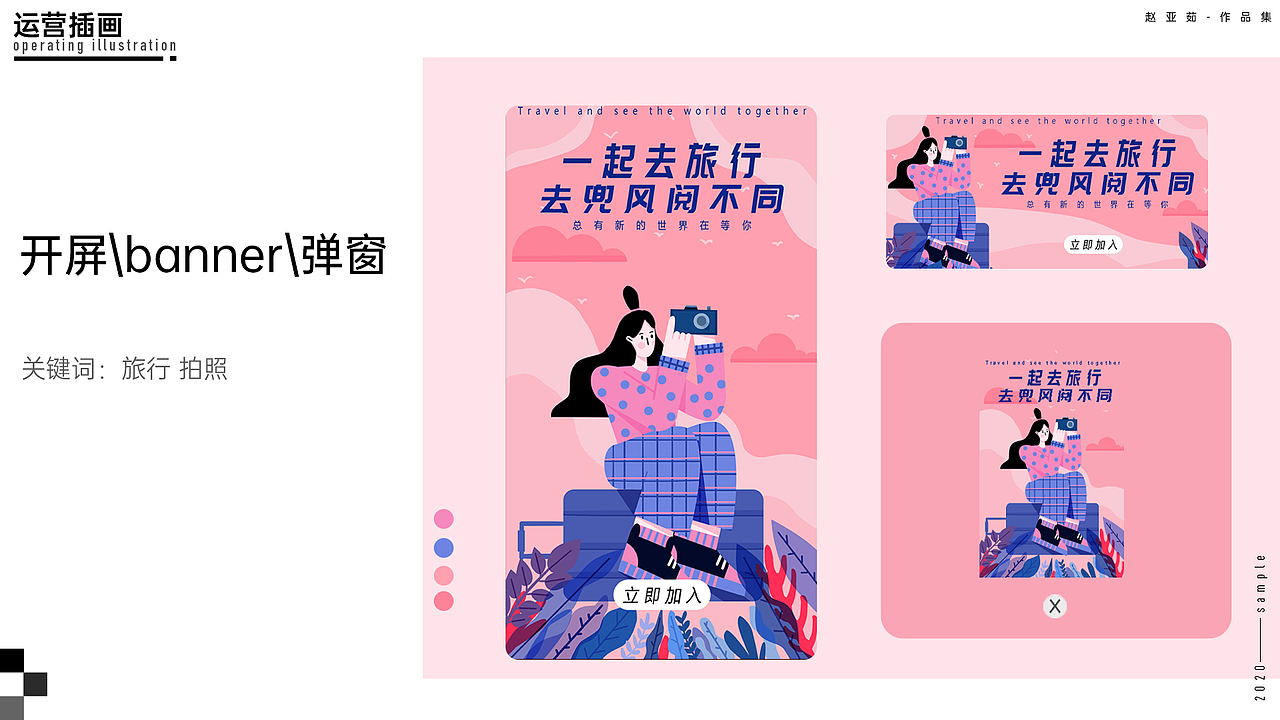 阶段小结（图ZMjcyNzc0NTIw） - 其他三维 - 站酷设计师小虫Xc原创素材 - 站酷ZCOOL