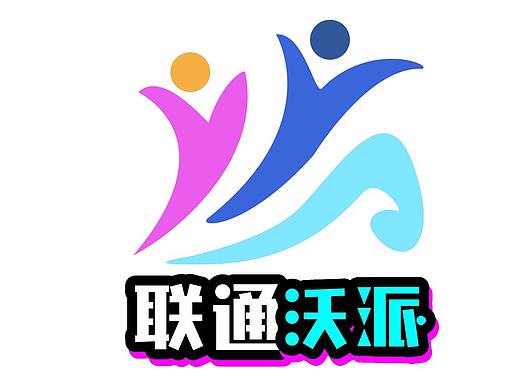 中国联通青少年品牌创意大赛