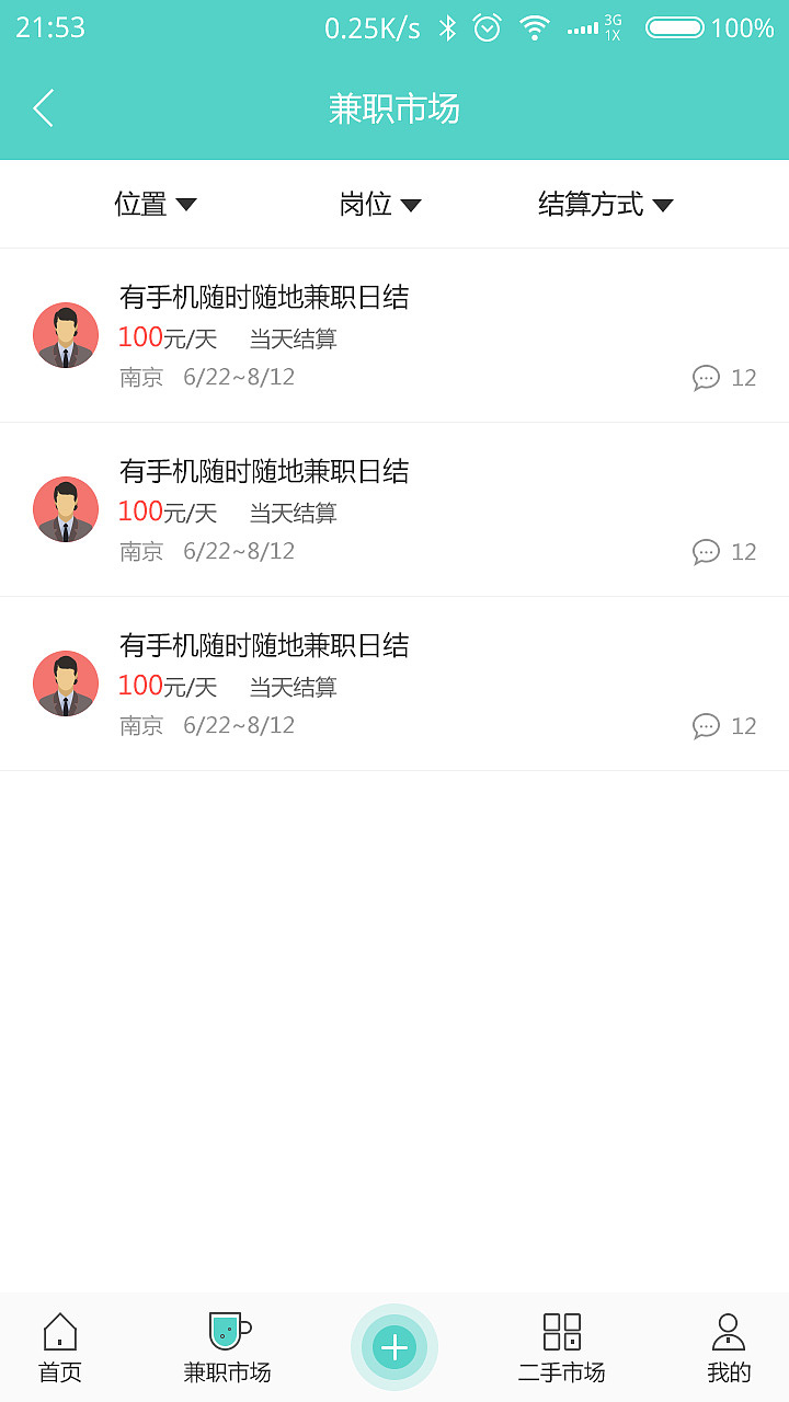 ui（图ZMTI2MDE0Mjg4） - APP界面 - 站酷设计师大小兴玲1102原创素材 - 站酷ZCOOL