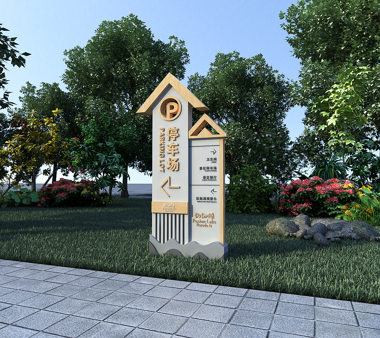 景点风景区导视系统