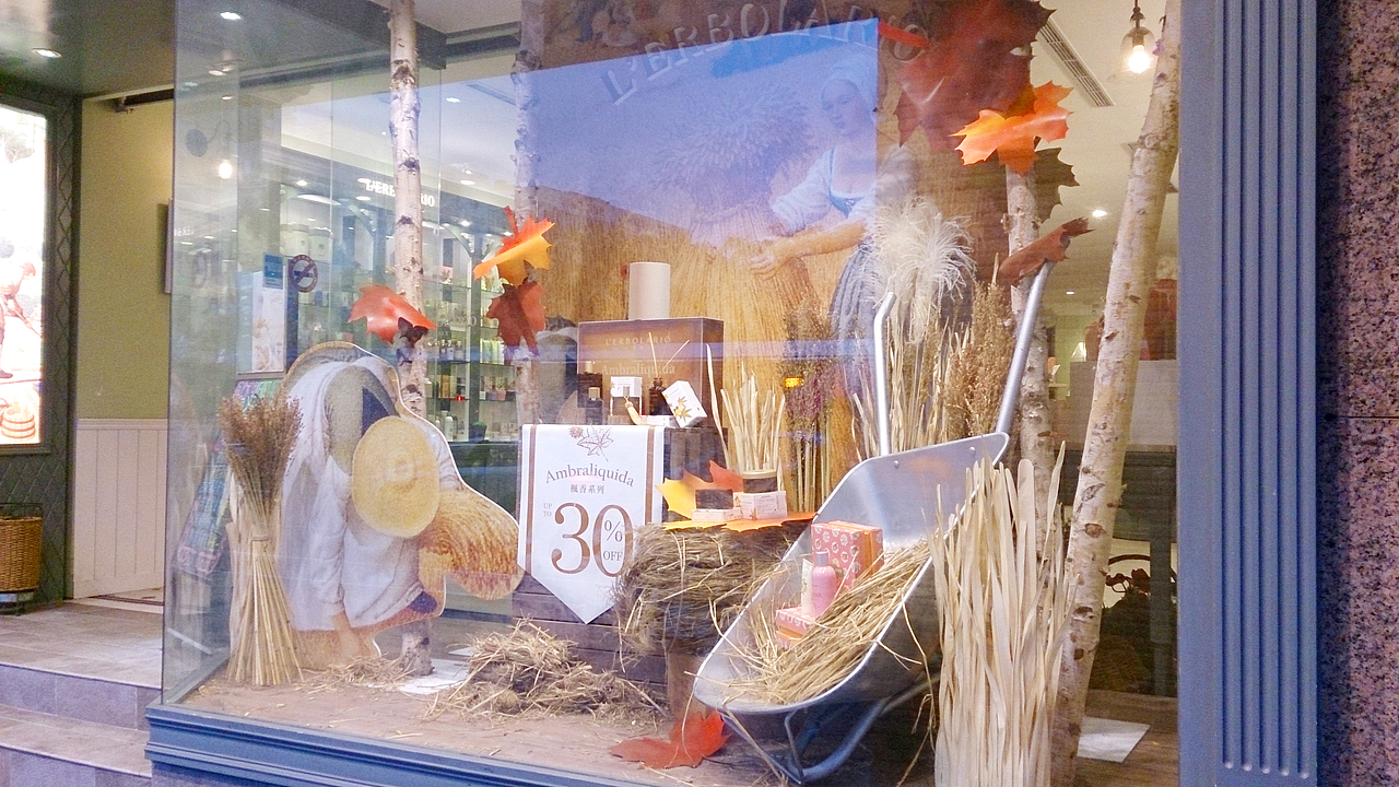 L'ERBOLARIO蕾莉歐 楓香系列（图ZMTc4NzQzNjM2） - 展陈设计 - 站酷设计师周佳怡原创素材 - 站酷ZCOOL