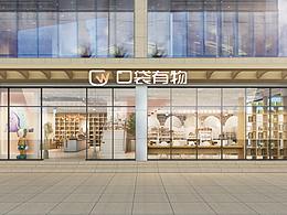 场景设计