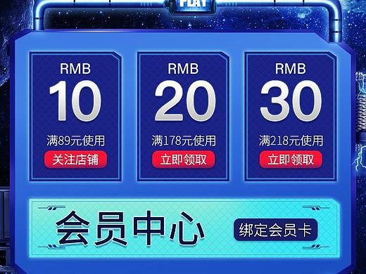 首页（个人主页-ZNDYzMDEzNjA=） - 电商 - 站酷设计师Evermore7原创素材 - 站酷ZCOOL