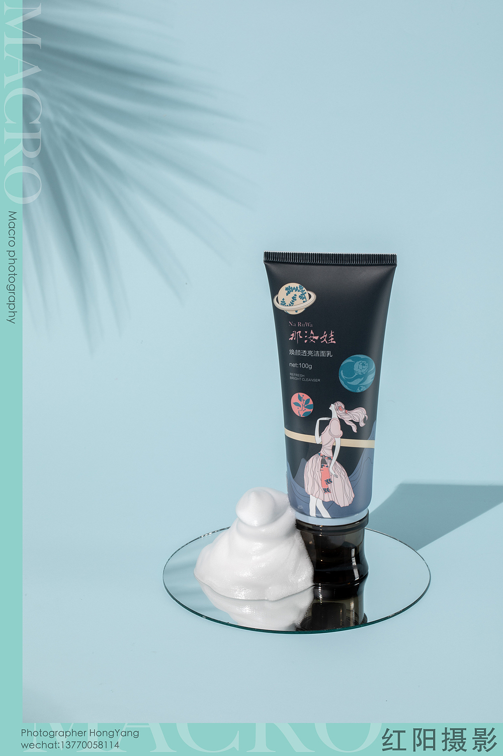 护肤品拍摄（图ZMjMwODU4NzI4） - 产品摄影 - 站酷设计师红阳摄影原创素材 - 站酷ZCOOL