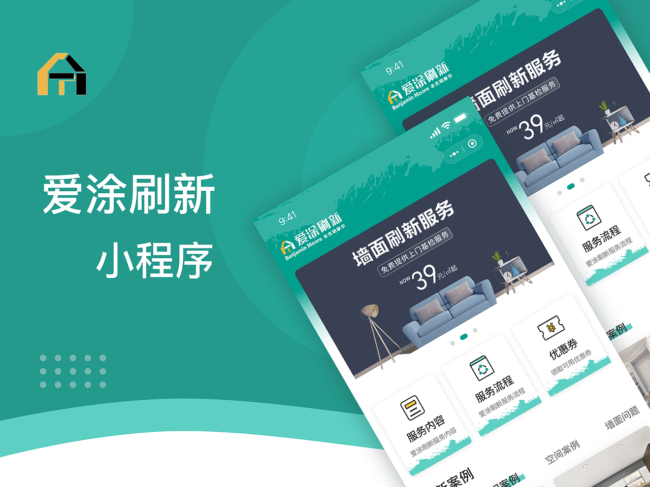 2021作品集（图ZMjU3OTk0Mzg0） - 其他UI - 站酷设计师大酥饼原创素材 - 站酷ZCOOL