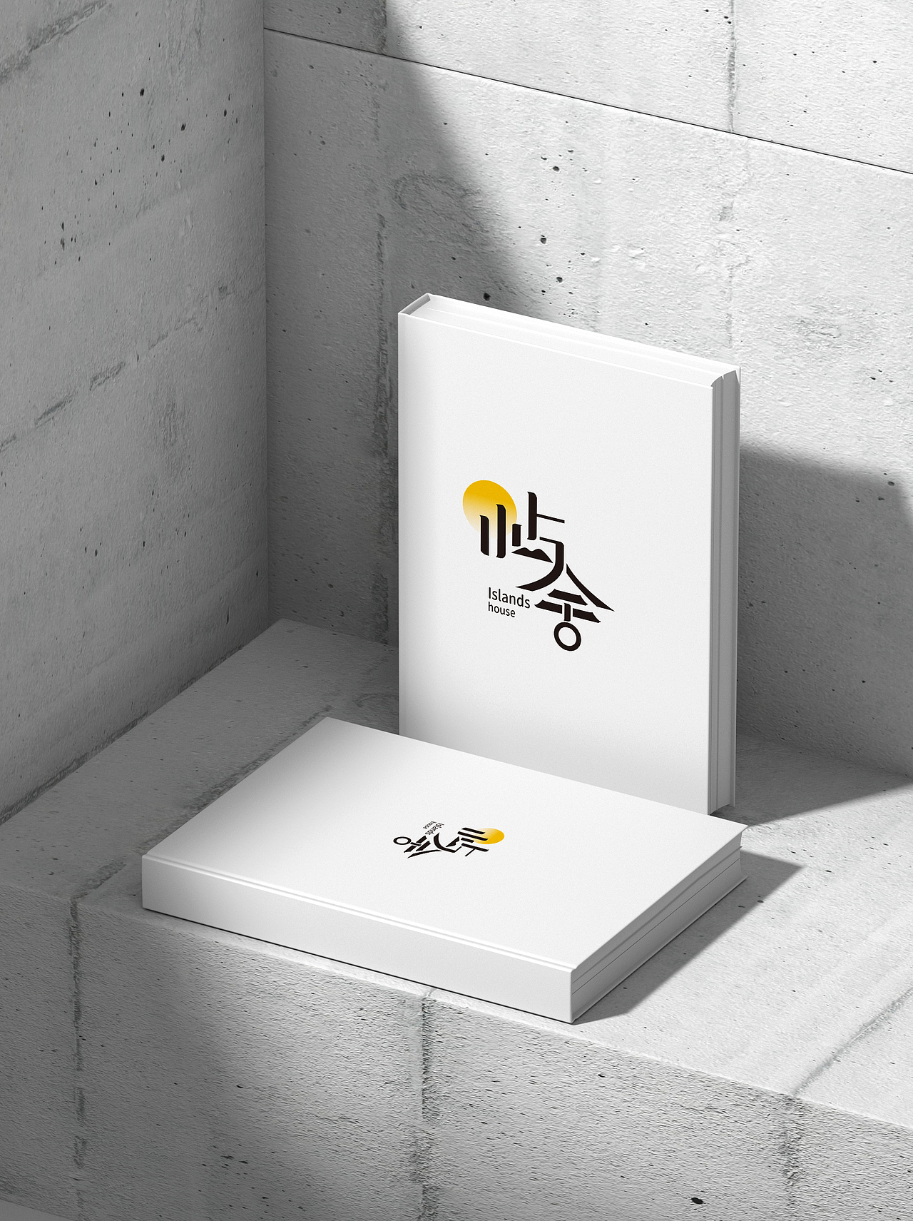 民宿客栈/logo设计简约字体图案店标设计