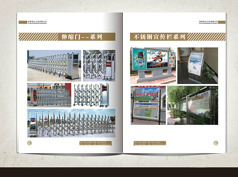 画册（图ZODQ4NjAyOA==） - 其他平面 - 站酷设计师艾特云思朵原创素材 - 站酷ZCOOL