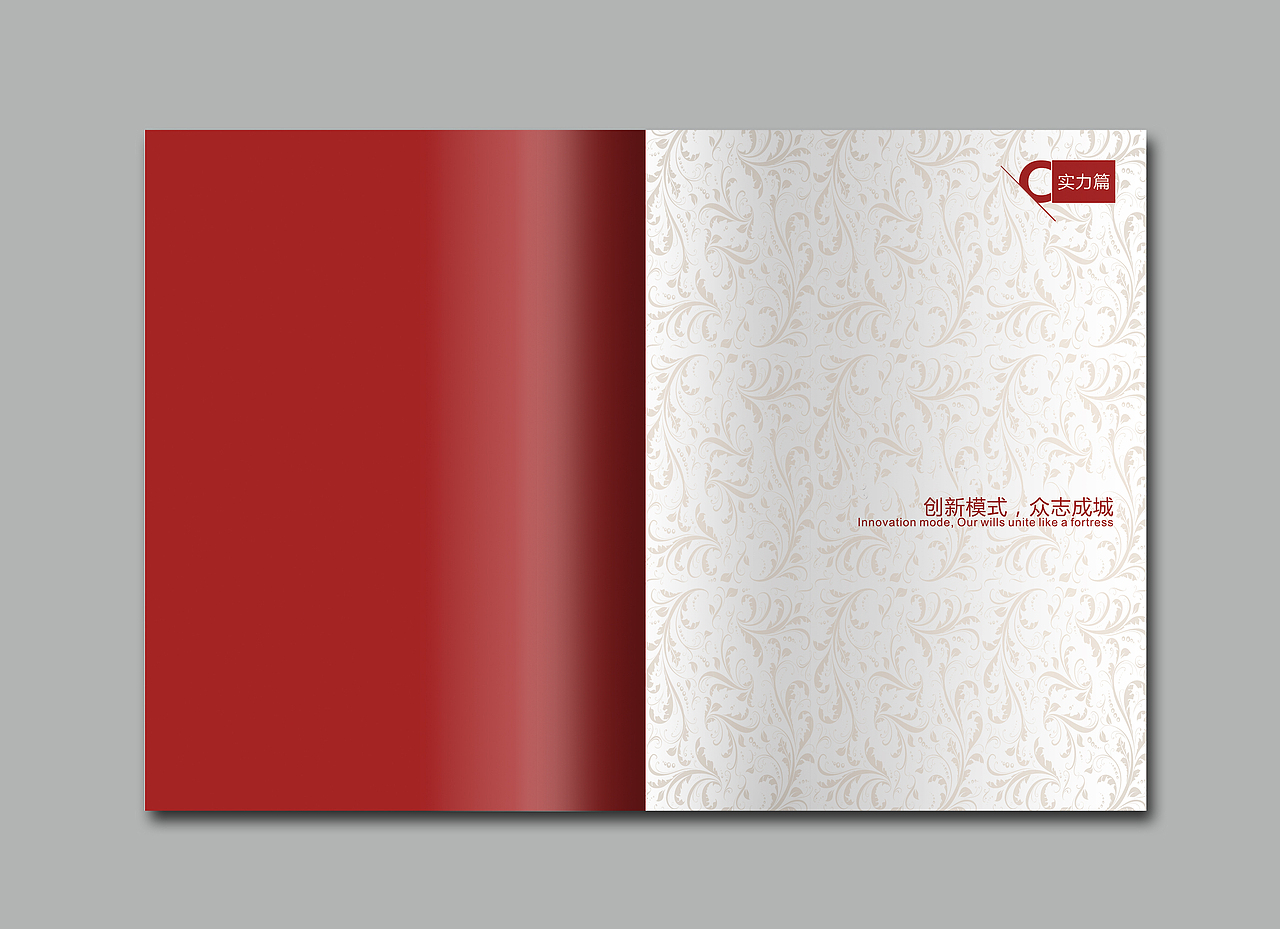 金融 画册/杂志（图ZNDQyODA5NTI=） - 书籍/画册 - 站酷设计师阿诺Vcn原创素材 - 站酷ZCOOL
