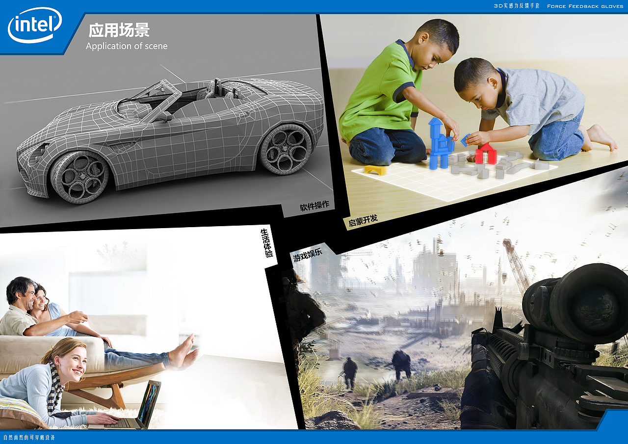 一些小小的参赛作品（图ZODQ3NDcyMDQ=） - 其他工业/产品 - 站酷设计师zzmhahaha原创素材 - 站酷ZCOOL