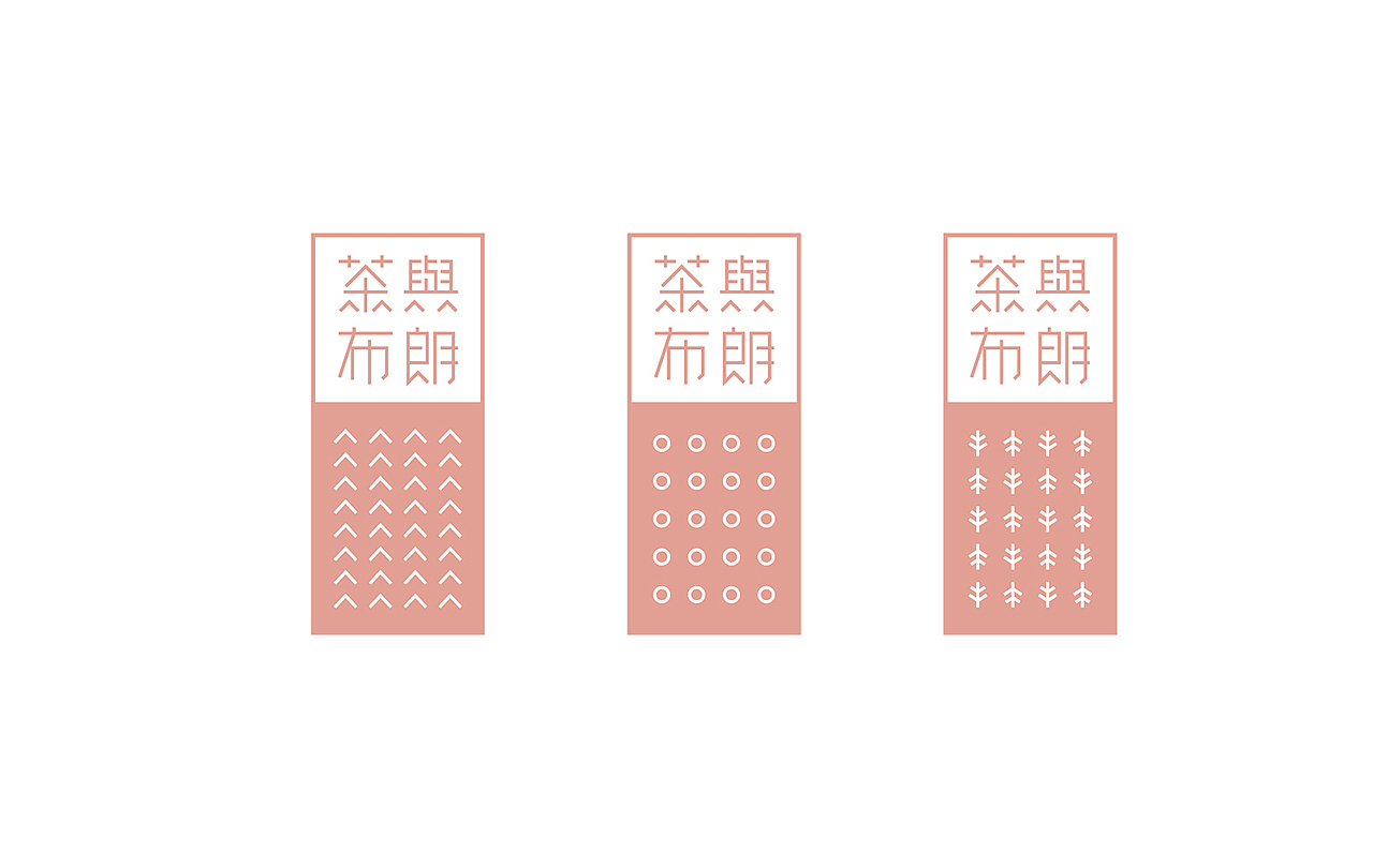 【茶饮品牌】设计合集(图ZODU5NzE3MTI=) - Logo - 站酷设计师席江龙原创素材 - 站酷ZCOOL