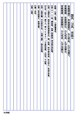 古典文学排版（图ZMTc2MjEyMzY0） - 书籍/画册 - 站酷设计师樱花落江南原创素材 - 站酷ZCOOL