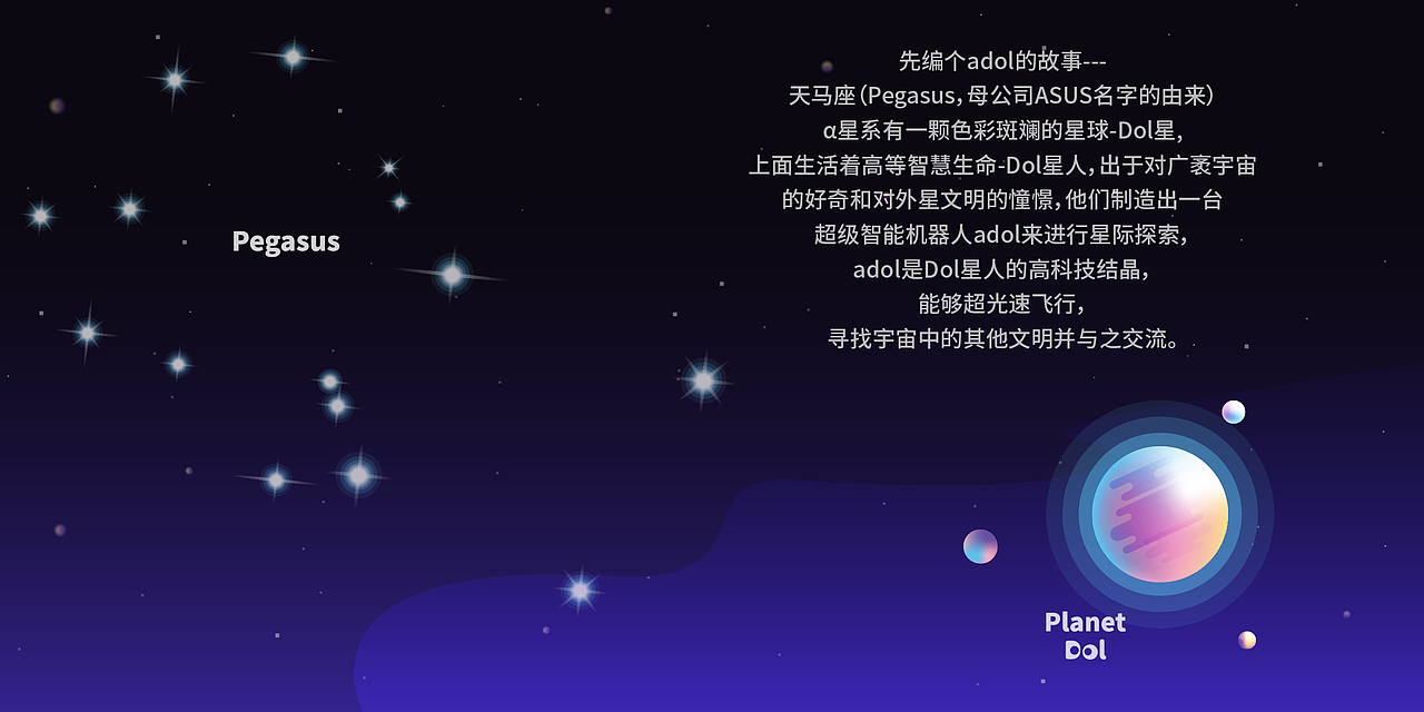 外星机器人adol（图ZMjEwODc2Mzk2） - IP形象 - 站酷设计师UpNorth原创素材 - 站酷ZCOOL
