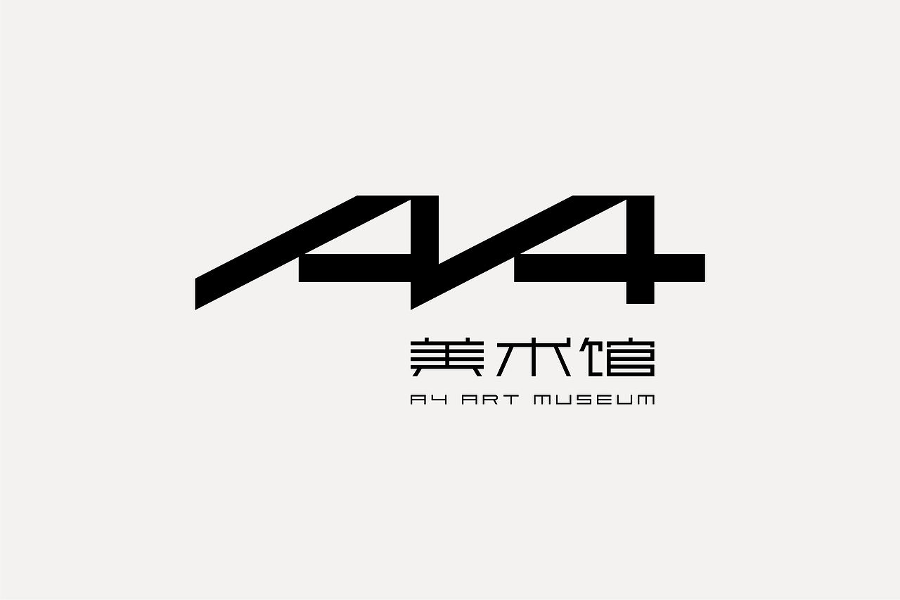 A4美术馆｜良相设计（图ZMjEzOTQwNTIw） - 品牌 - 站酷设计师良相设计原创素材 - 站酷ZCOOL