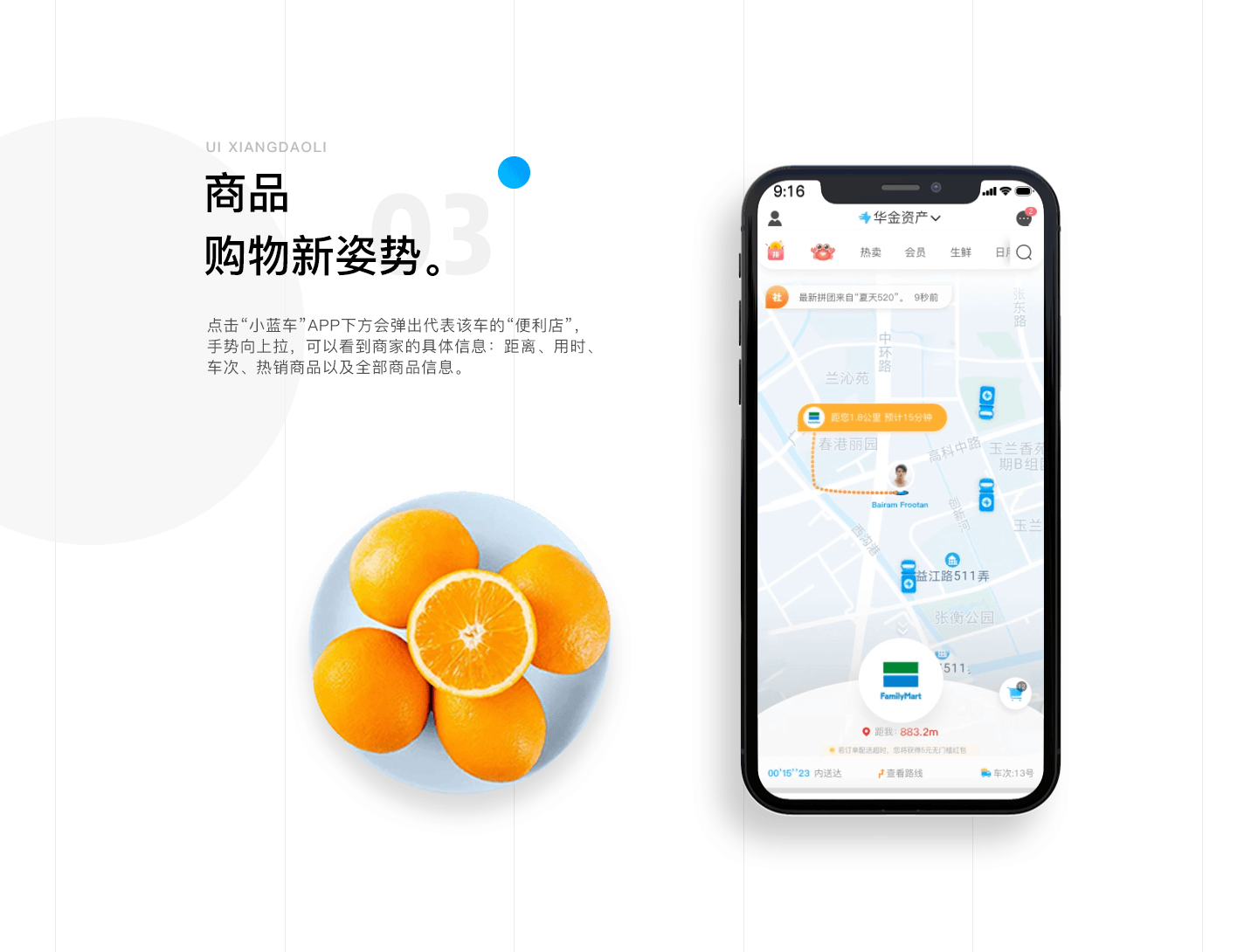 2019-2020作品整理 UI插画视觉设计师简历