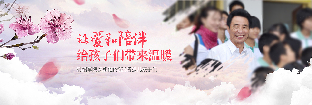 banner合集（图ZMjYxNTA3NTky） - 门户网站 - 站酷设计师1花里胡哨1原创素材 - 站酷ZCOOL