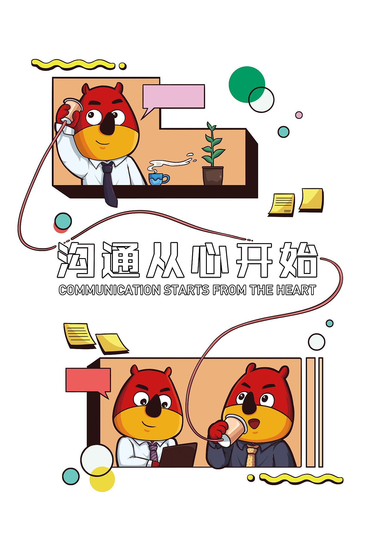 近期工作更新（图ZMjY4ODg4NTM2） - 其他 - 站酷设计师阳光彩虹小白驹原创素材 - 站酷ZCOOL