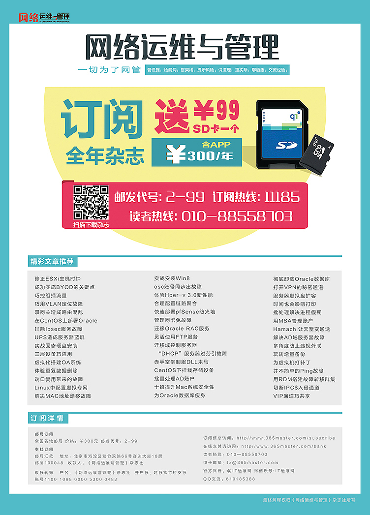 发型广告（图ZMjExNzU3NTI=） - 宣传物料 - 站酷设计师玺子小巫原创素材 - 站酷ZCOOL