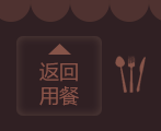 原创电商活动店铺装修首页天猫淘宝专题（手绘专题）-汇聚云南美食（图ZMzQ5NDE3ODA=） - 电商 - 站酷设计师兔小影原创素材 - 站酷ZCOOL