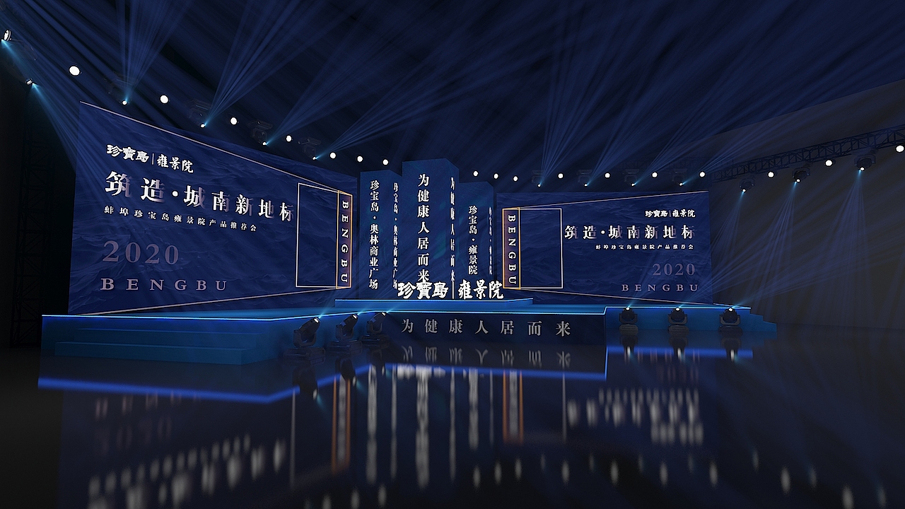 发布会（图ZMjEzODQ2Njcy） - 其他平面 - 站酷设计师江小屋原创素材 - 站酷ZCOOL