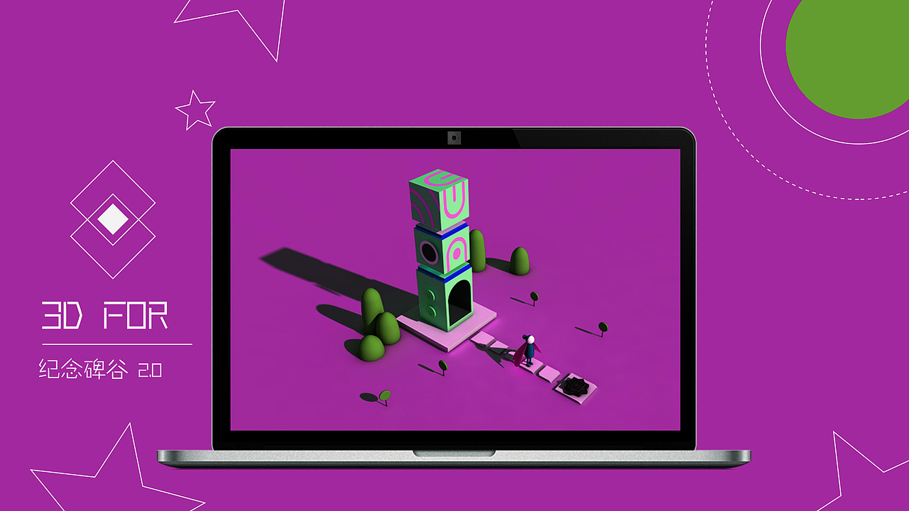 纪念碑谷（图ZODY1MDY4ODg=） - 游戏/娱乐 - 站酷设计师WSLLH原创素材 - 站酷ZCOOL