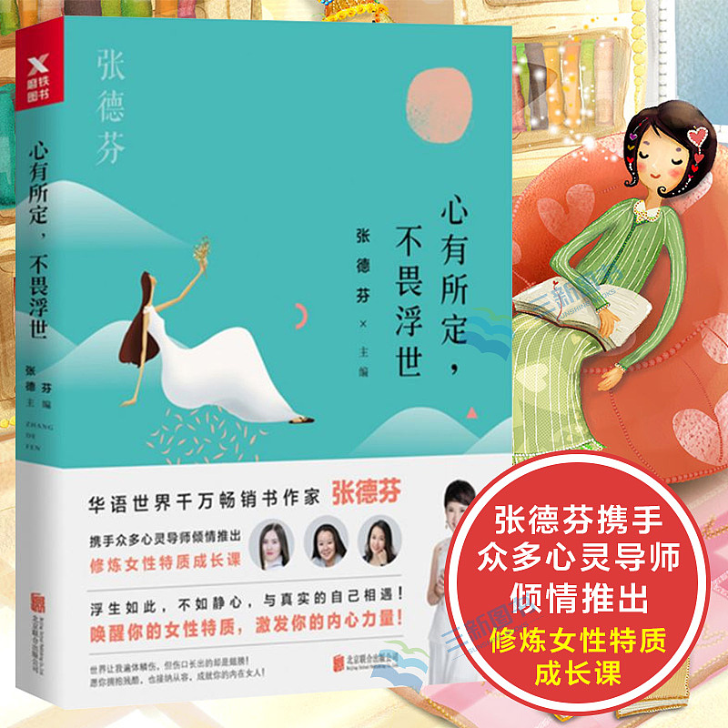 图书 窗口图 直通车 广告 主图（续2） jkj8828（图ZODY4MzY0NzY=） - 运营设计 - 站酷设计师jkj8828原创素材 - 站酷ZCOOL