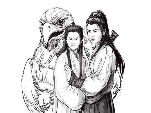 金庸武侠人物