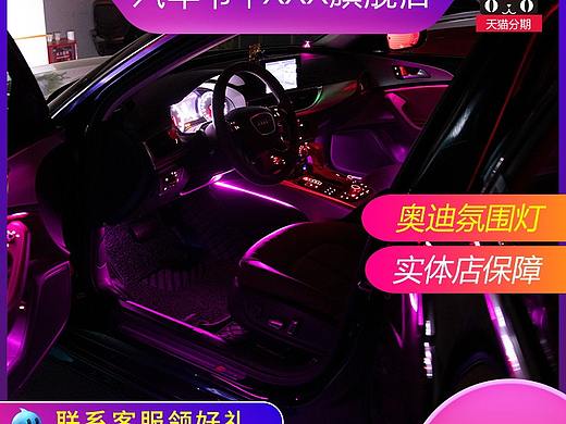 車品、主圖（個(gè)人主頁(yè)-ZMzcwODQ3NDA=） - 電商 - 站酷設(shè)計(jì)師貓擰原創(chuàng)素材 - 站酷ZCOOL