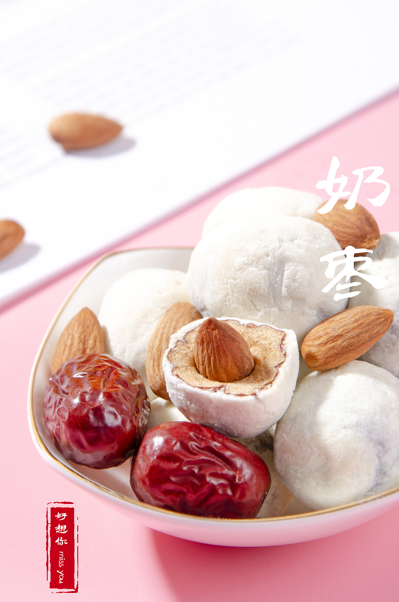 奶枣- 原创作品 - 站酷(zcool)