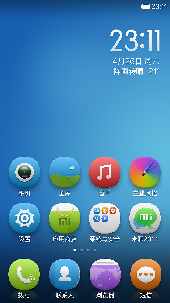 似圆（图ZMTU3ODI0OTY=） - APP界面 - 站酷设计师toplbh原创素材 - 站酷ZCOOL