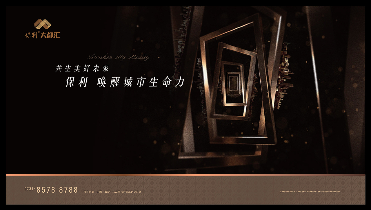 地产-----近期提案作品（图ZNzExMTU0NTY=） - 宣传物料 - 站酷设计师lison_Z_cool原创素材 - 站酷ZCOOL
