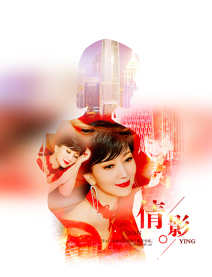 赵雅芝原创海报设计空间背景图设计