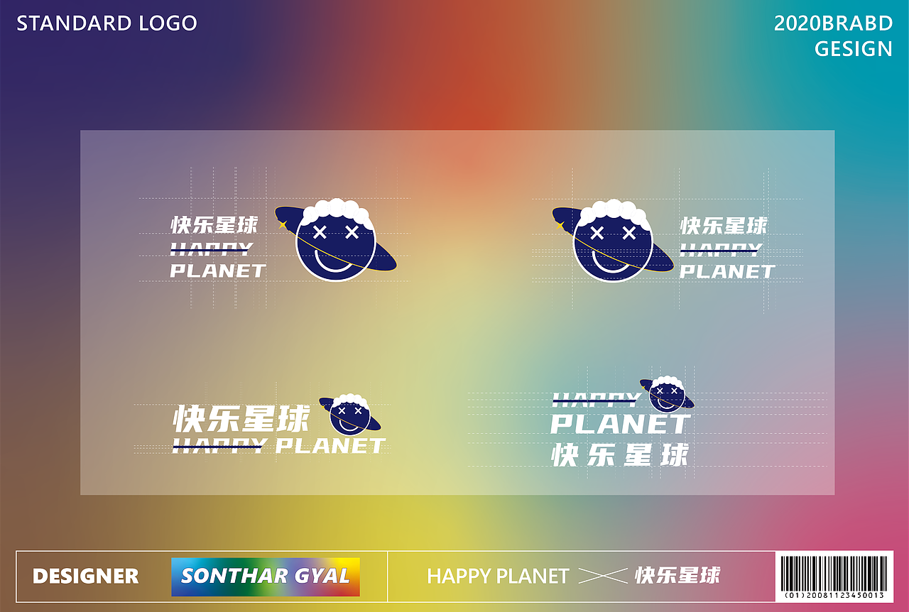 HAPPY PLANET（图ZMjYzNDgyMzE2） - 品牌 - 站酷设计师拉纳木藏式设计原创素材 - 站酷ZCOOL