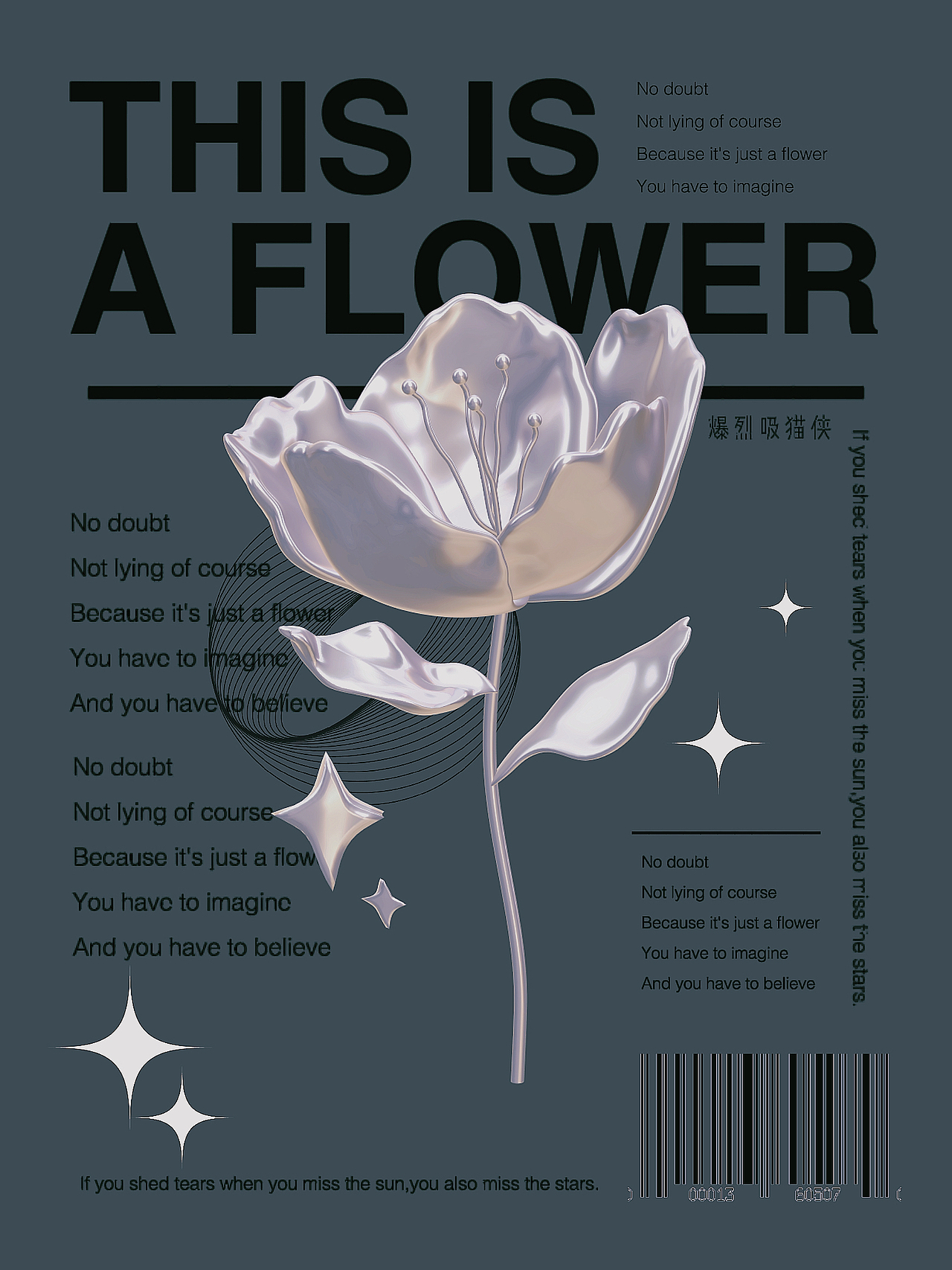 nomad小花3D建模（图ZMjgxNjUzMDA0） - 其他三维 - 站酷设计师吸猫侠原创素材 - 站酷ZCOOL