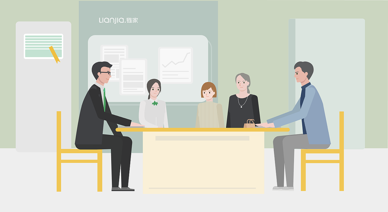 链家LianJia/MG动画