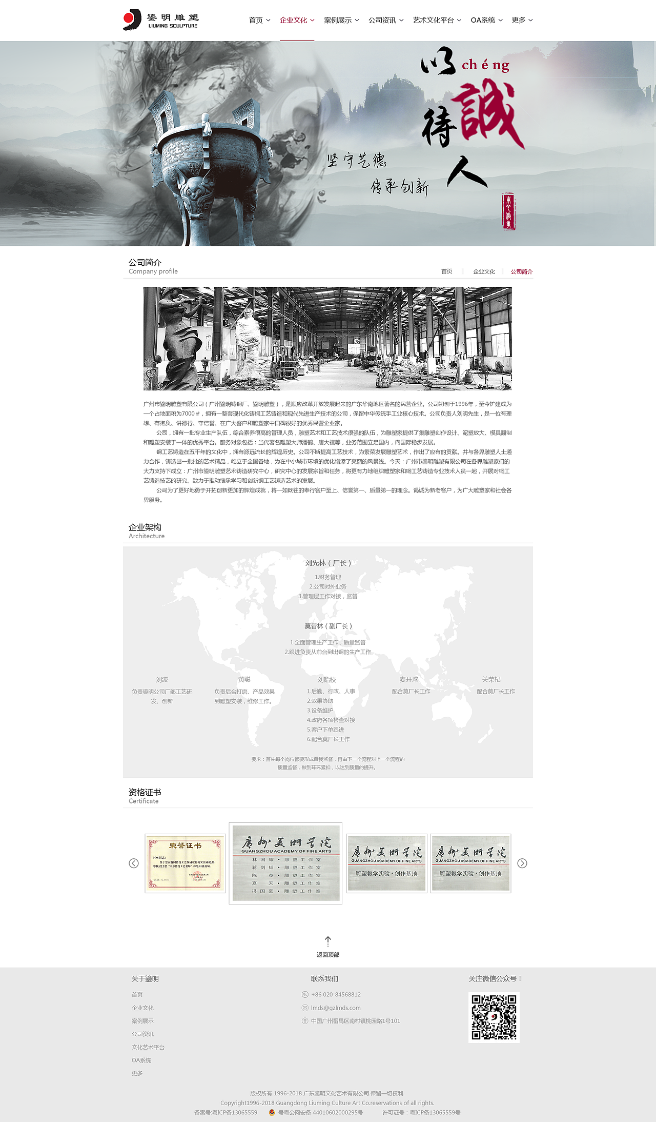 网站（图ZMTI1MTAzNTU2） - 企业官网 - 站酷设计师人生如戏丶原创素材 - 站酷ZCOOL