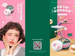 三折页