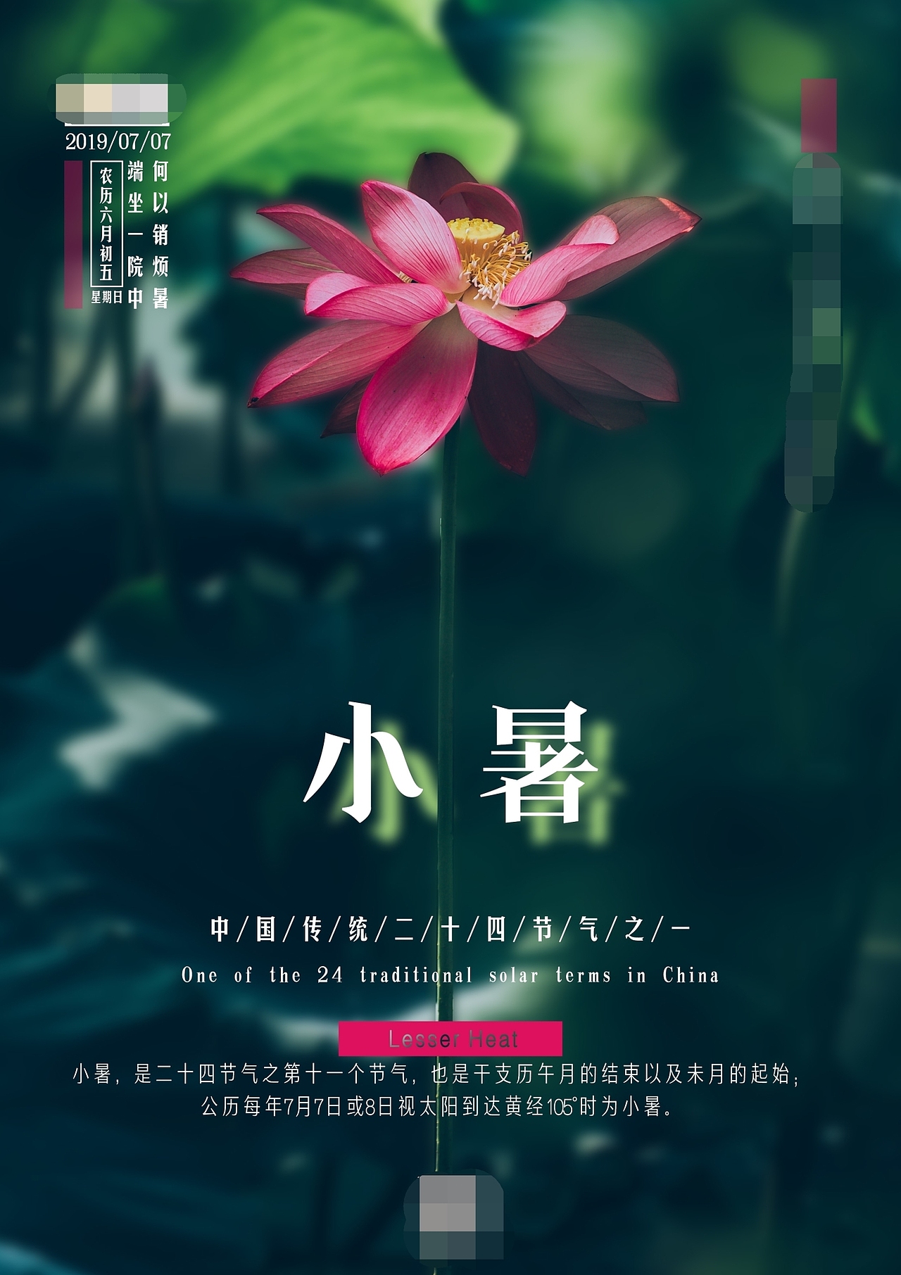 平面海报（图ZMTcxNjUxMzI4） - 海报 - 站酷设计师敲个马原创素材 - 站酷ZCOOL