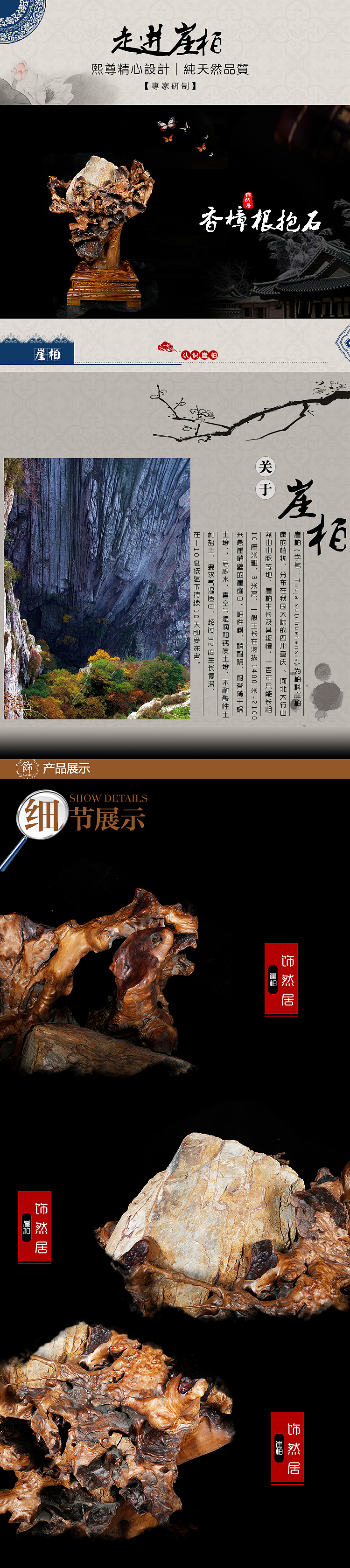 奇石摄影作品（图ZMTcyMjY4NTY4） - 产品摄影 - 站酷设计师小民iCG原创素材 - 站酷ZCOOL