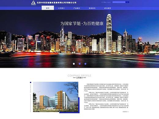 企业官网（个人主页-ZNDAwNjI3MTI=） - 企业官网 - 站酷设计师Lsssssx原创素材 - 站酷ZCOOL