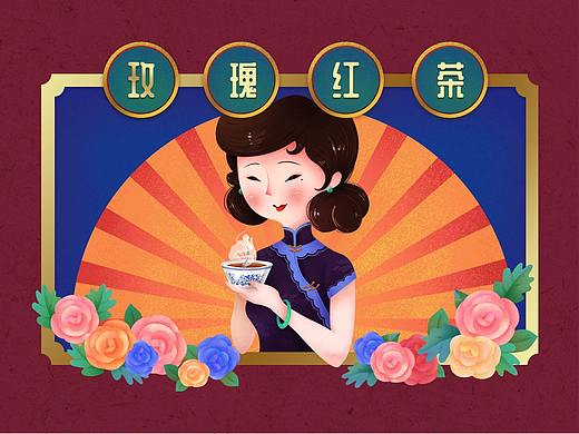 茶叶包装商业插画