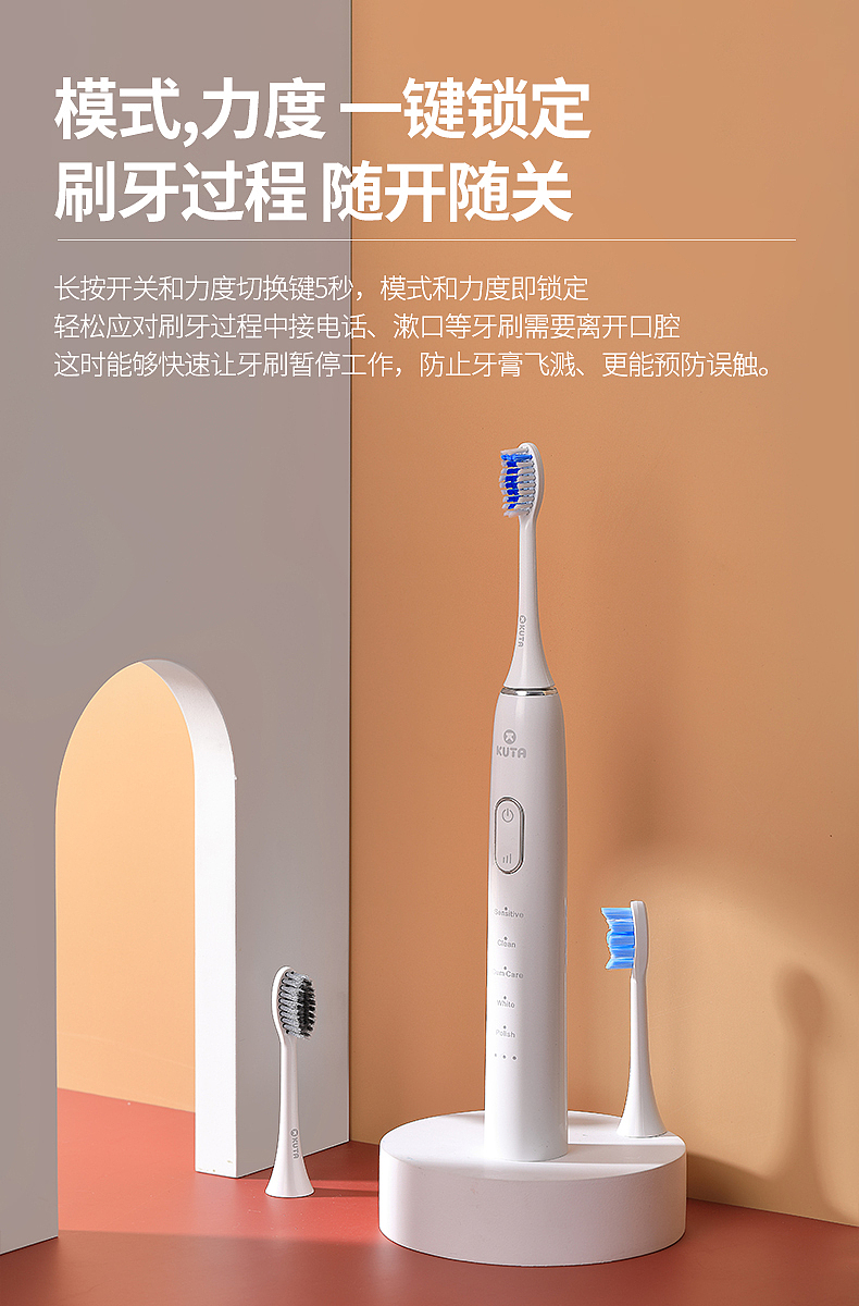 KUTA成人牙刷P9详情